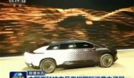 ff 91首款准量产车直播回放,科技与豪华的完美融合